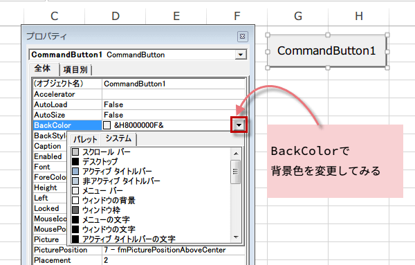 �}�N���p�̃{�^���쐬4