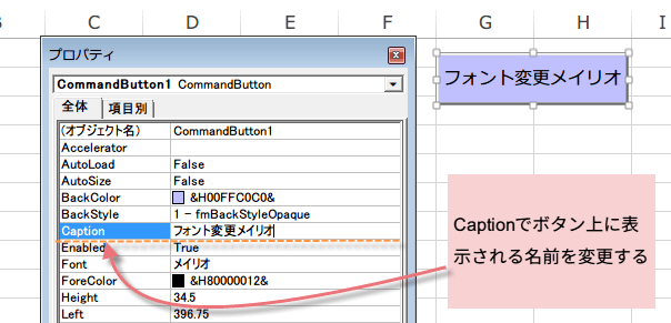 �}�N���p�̃{�^���쐬6