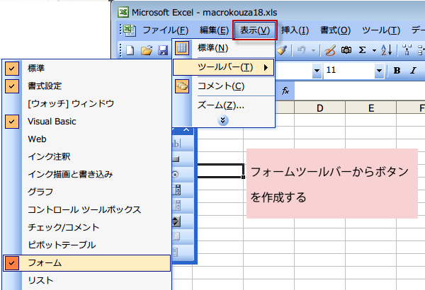 NAMAE�}�N��1
