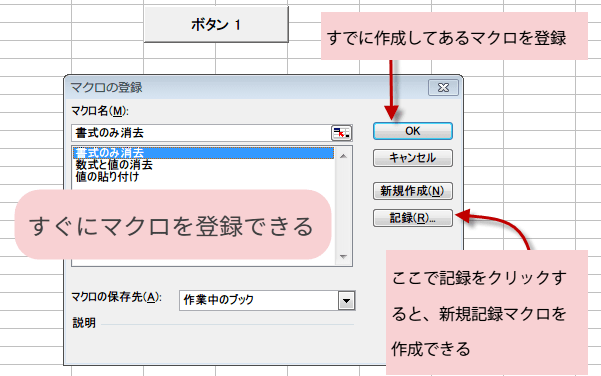 NAMAE�}�N��4