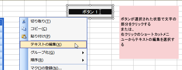 NAMAE�}�N��5