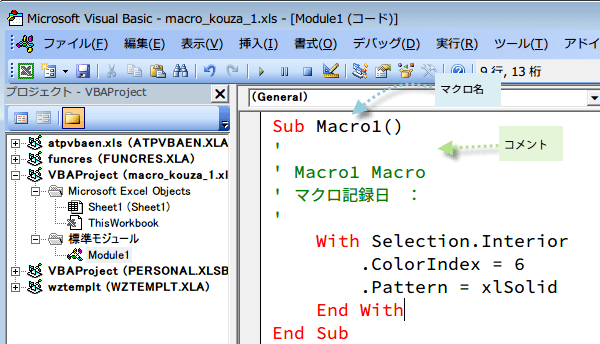 �}�N���̒��g2