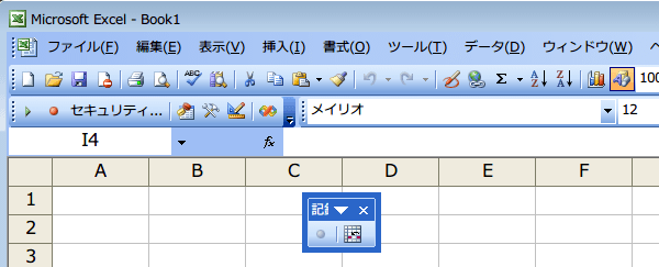 �}�N���̋L�^�I���c�[���o�[2