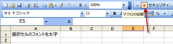 �I���Z���̃t�H���g�𑾎�