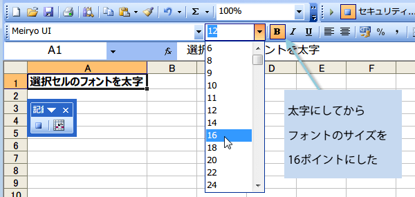 �}�N���L�^��