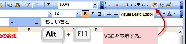 VBE��\������