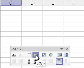 EXCEL�̃Z����Ƀ{�^��2