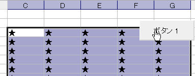 EXCEL�̃Z����Ƀ{�^��5
