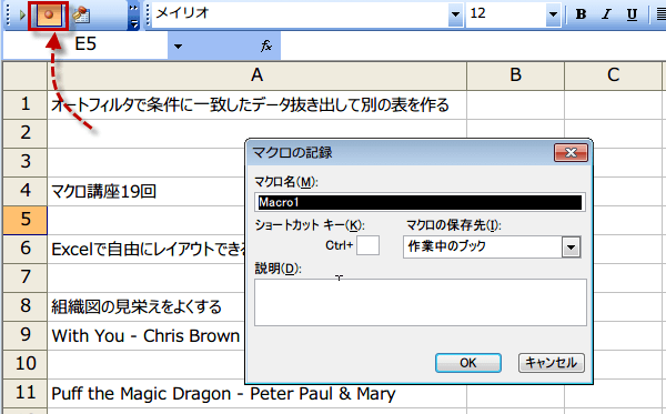 �f�[�^�̂Ȃ��s���폜�}�N��2