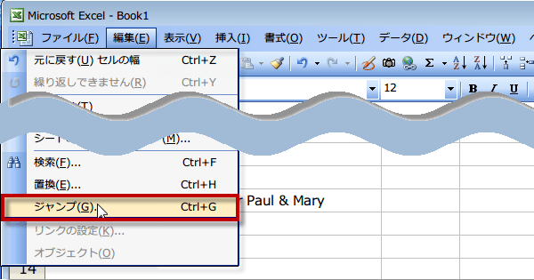 �f�[�^�̂Ȃ��s���폜�}�N��3