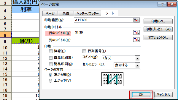 �^�C�g�����
