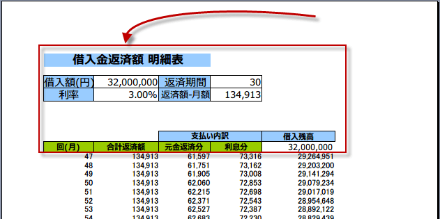 �^�C�g�����