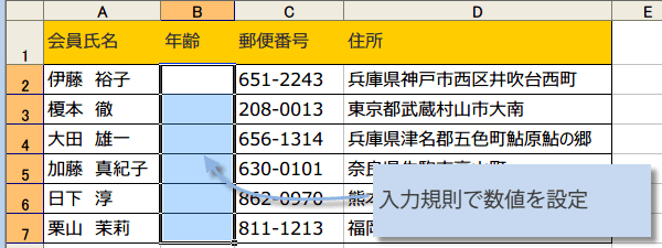 ���͋K����ݒ�1