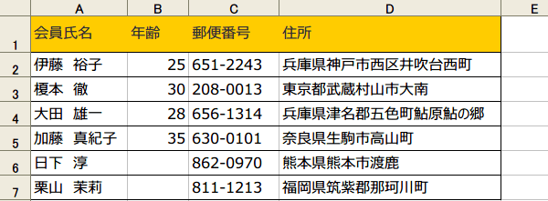 ���͋K����ݒ�6