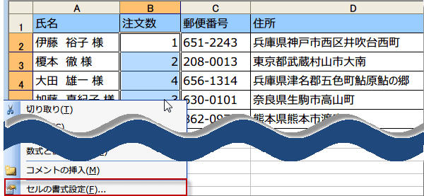 ���l�̌��Ɂu�v