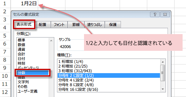 �Z���̏����ݒ肩�番��