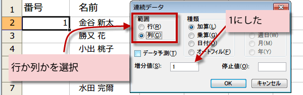 �A���f�[�^�_�C�A���O