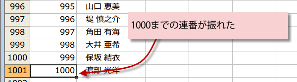 �����A���f�[�^�̊���