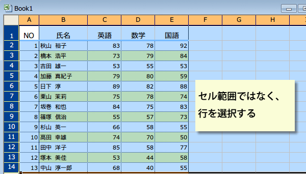 NAMAE�֐��̎g����1