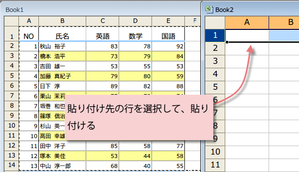 NAMAE�֐��̎g����2