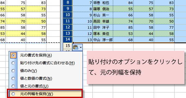 NAMAE�֐��̎g����4