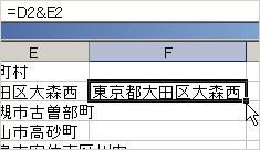 �Z���̃f�[�^����������3