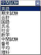 �s���o���A�񌩏o�����疼�O��`3