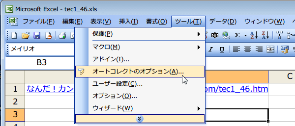 �n�C�p�[�����N��ݒ肵�Ȃ�