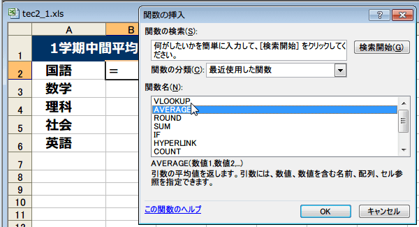 ���O���g���Čv�Z2