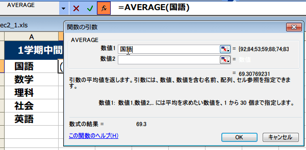 ���O���g���Čv�Z3