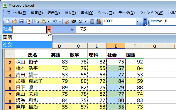 ���O���g���Čv�Z9