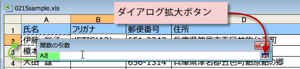 PHONETIC�֐��̎g����