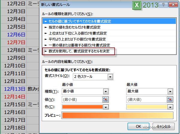 �������[���_�C�A���O�{�b�N�X