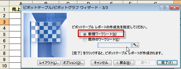 �s�{�b�g�e�[�u���ŕ��G�ȏW�v8