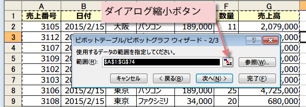 �s�{�b�g�e�[�u���ŕ��G�ȏW�v4