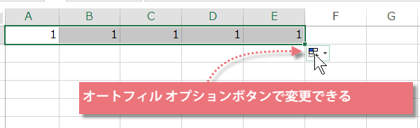 �I�[�g�t�B�� �I�v�V����