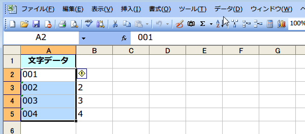 ������𐔒l��