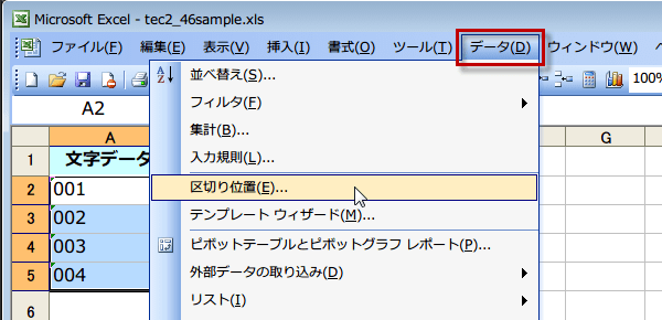 ������𐔒l��2