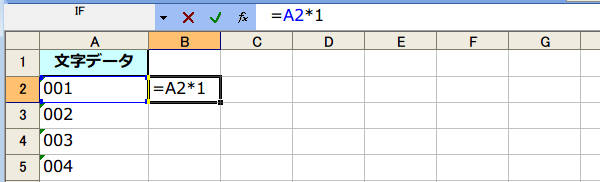 �P���|���ĕ�����𐔒l��