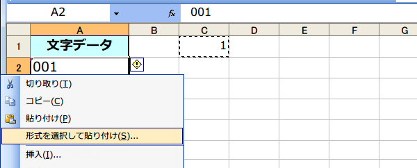 ������𐔒l�ɕϊ��Z3��2