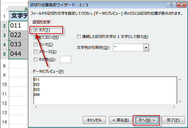 ������𐔒l�ɕς���
