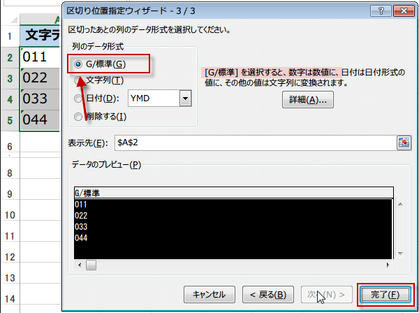������𐔒l�ɕς���
