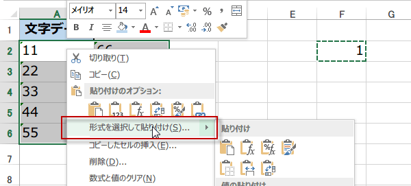 ������𐔒l�ɕς���