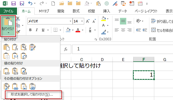 ������𐔒l�ɕς���