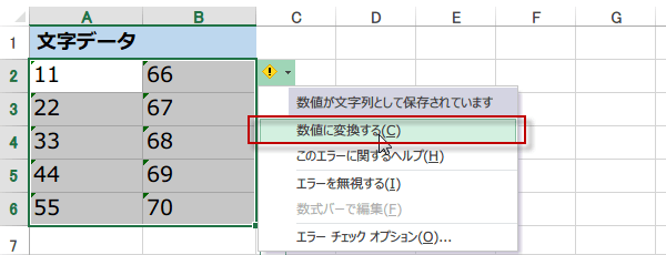 ������𐔒l�ɕς���