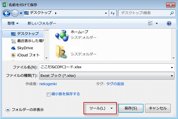 2013�p�X���[�h3