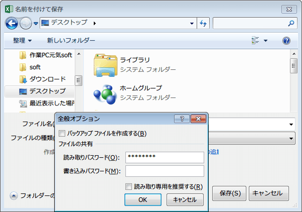 2013�p�X���[�h5