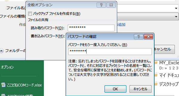 2013�p�X���[�h