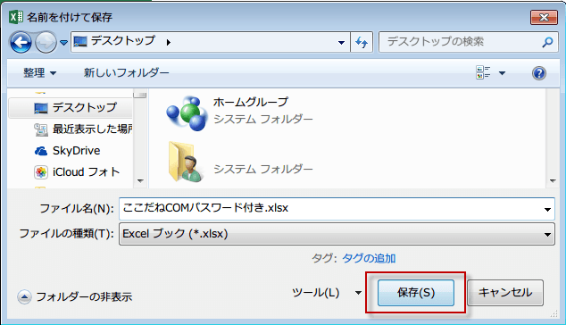 2013�p�X���[�h