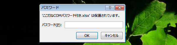 2013�p�X���[�h